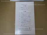 TACTI BELT, TIMING V9152-D001 FOR DAIHATSU HIJET S83P