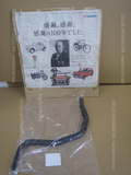 SUZUKI SX4 YA41S YB41S HOSE, HEATER OUTLET 17872-80J01 auto spare parts direct