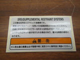 HONDA CIVIC EK9 EG9 ES9 LABEL CAUTION STICKER (SRS) 77871-SD4-N80 GENUINE JDM 2U