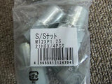 JDM NUT SET X4 FOR SSR SPEED STAR MK1 MK2 MK3 WHEELS M12 X P1.25 21HEX WHEEL JDM