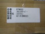 KANSAI SERVICE FRONT TOWER BAR FOR NISSAN SKYLINE GT-R BNR32 KTN003 RB26DETT