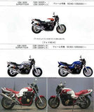 HONDA CB1300 SUPER FOUR CB1300F SC40 αντλία νερού κινητήρα 19200-MAZ-305 CRUIZ Σ