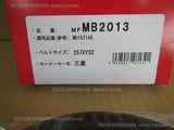 JDM REPLACEMENT TIMING BELT MITSUBOSHI MFMB2013 FOR MITSUBISHI GTO Z15 Z16
