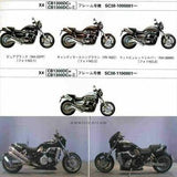 HONDA CB1300DC X4 SC38 BEARING B SET CONNECTING ROD GREEN 13225-MS2-611 JAPAN