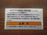 HONDA CIVIC EK9 EG9 ES9 LABEL CAUTION STICKER (SRS) 77871-SD4-N80 GENUINE JDM 2U