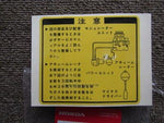 HONDA NSX NSX-R NA1 NA2 LABEL ABS CAUTION ACCUMULATOR PLATE 57079-SL0-000 PARTS!