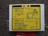 HONDA NSX NSX-R NA1 NA2 LABEL ABS CAUTION ACCUMULATOR PLATE 57079-SL0-000 PARTS!