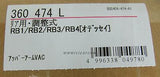 CUSCO REAR UPPER ARM KIT for HONDA ODYSSEY RB1 RB2 RB3 RB4 360474L JAPAN PARTS