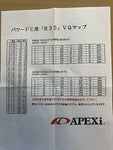 APEXi ADAPTER FLANGE POWER INTAKE MAP FOR NISSAN GT-R R35 500-AA08 JDM DIRECT 2U