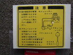 HONDA NSX NSX-R NA1 NA2 LABEL ABS CAUTION ACCUMULATOR PLATE 57079-SL0-000 PARTS!