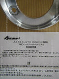 KANSAI SERVICE FRONT TOWER BAR FOR NISSAN SKYLINE GT-R BNR32 KTN003 RB26DETT