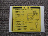 HONDA NSX NSX-R NA1 NA2 LABEL ABS CAUTION ACCUMULATOR PLATE 57079-SL0-000 PARTS!