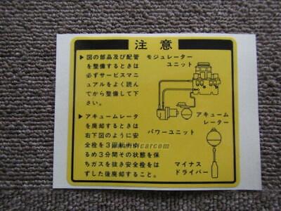 HONDA NSX NSX-R NA1 NA2 LABEL ABS CAUTION ACCUMULATOR PLATE 57079-SL0-000 PARTS!