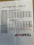 APEXi ADAPTER FLANGE POWER INTAKE MAP FOR NISSAN GT-R R35 500-AA08 JDM DIRECT 2U