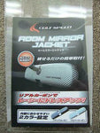 COLT SPEED ROOM MIRROR JACKET (CARBON) FOR MITSUBISHI LANCER EVO X CSD0202-013
