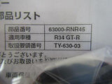 NISMO FENDER COVER SET 63000-RNR45 FOR NISSAN SKYLINE GT-R BNR34 RB26DETT JDM!