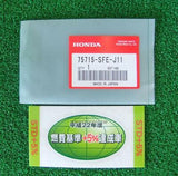 HONDA AIRWAVE GJ1 STICKER, FUEL CONSUMPTION (STD.+5%) 75715-SFE-J11