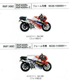 HONDA RVF400 NC35 GASKET SET CARBURATOR 16010-MR8-900 мотоцикл запчасти ricambi