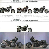 HONDA CB1300DC X4 SC38 SPEED SENSOR ASSY. 37700-MAZ-003 BIG CRUISER SPARES JAPAN