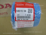 HONDA NSX NSX-R NA1 NA2 CARTRIDGE OIL FILTER 15400-PL2-306 supercar spare parts
