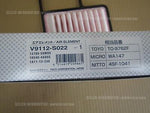 DRIVE JOY AIR FILTER V9112-S022 for SUZUKI SPACIA MK32S R06A 660CC K CAR JAPAN