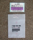 HONDA N BOX JF2 LABEL, FUEL FILLER CAUTION (LEADLESS GASOLINE) 17669-5K6-000