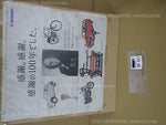 SUZUKI GSX-R400R GK76A SPACER 6.5X9X10 COWLING SET OF X2PC 09180-06307 imports