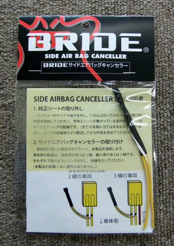 BRIDE SIDE AIRBAG CANCELLER 2OHM IMPEDANCE A51NPO