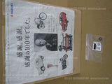 SUZUKI DR-Z400S SK43A O RING (D:2.4,ID:11) 09280-11005 אופנוע שטח חלקים זולים