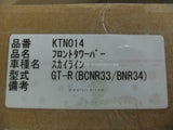 KANSAI SERVICE FRONT TOWER BAR FOR NISSAN SKYLINE GT-R BNR34 BCNR33 KTN014 RB26
