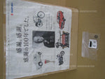 SUZUKI DR-Z400S SK43A O RING (D:2.4,ID:11) 09280-11005 אופנוע שטח חלקים זולים