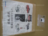 SUZUKI DR-Z400S SK43A O RING (D:2.4,ID:11) 09280-11005 אופנוע שטח חלקים זולים