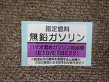 HONDA N BOX JF2 LABEL, FUEL FILLER CAUTION (LEADLESS GASOLINE) 17669-5K6-000