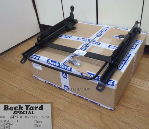 HONDA S2000 AP1 LEFT SIDE SEAT RAIL BACKYARD SPECIAL LOW POSITION BKYS-AP1-IN03L