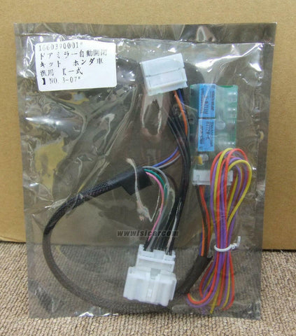 AZZURRI PRODUCE SIDE MIRROR POWER FOLDING COUPLER KIT FOR HONDA CARS 1660390001