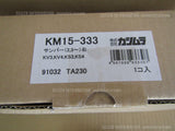 KASHIMURA DOOR MIRROR RH KM15-333 FOR SUBARU SAMBAR TRUCK KS3 KS4 KV3 KV4 JDM !