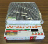 DENSO CABIN AIR FILTER FOR TOYOTA MARK2 CROWN 014535-0820 DIRECT FROM JAPAN