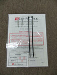 IKEYA FORMULA REAR CAMBER ADJUSTER UPPER ARM FOR TOYOTA CHASER JZX100 IFAG11001