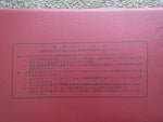 HONDA RHD NSX NSX-R NA1 NA2 SUN VISOR ASSY RH PURE RED R105L 83230-SL0-J51ZC