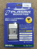OKADA PROJECTS PLASMA BOOSTER (IGNITION BOOSTER) FOR MAZDA RX-7 FC3S SB253600B