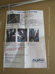 KAI POWER LATERAL ROD REINFORCMENT BAR II FOR TOYOTA COROLLA LEVIN AE86 AE86-015