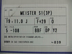 WORK MEISTER WHEEL S1 3P 19X11J +29 5P PCD108 Special alloy rim MADE IN JAPAN 2U