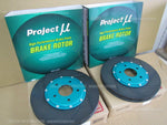 PROJECT MU FRONT BRAKE ROTOR SET GPRM045 FOR MITSUBISHI LANCER EVO7 EVO8 9 CT9A