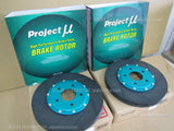 PROJECT MU FRONT BRAKE ROTOR SET GPRM045 FOR MITSUBISHI LANCER EVO7 EVO8 9 CT9A