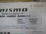 NISSAN SKYLINE GT-R BCNR33 BNR34 NISMO OIL SEPARATOR RB26DETT 11830-RSR46 jdm 4U