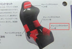 BRIDE SEAT KNEE TUNING PAD RED LEFT AND RIGHT SIDE SET K03BPO bucket sports JDM!