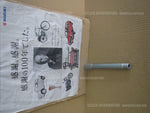 SUZUKI GSX-R1000 2012-2019 AXLE FRONT 54711-47H00 parts to repair my super bike