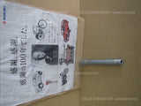 SUZUKI GSX-R1000 2012-2019 AXLE FRONT 54711-47H00 parts to repair my super bike