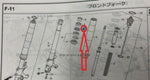 HONDA CTX1300 2014 RING BACK-UP 51412-MGE-003 front fork repair spare parts YES!