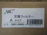 ARC BRAZING REPLACEMENT FILTER TYPE A FOR NISSAN SKYLINE GT-R BNR32 19001-20089